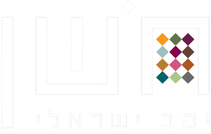 חושן יקב ישראלי