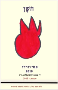 Screenshot 2025 03 19 at 20.41.25